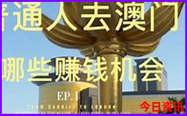 适合带六岁孩子旅游的地方